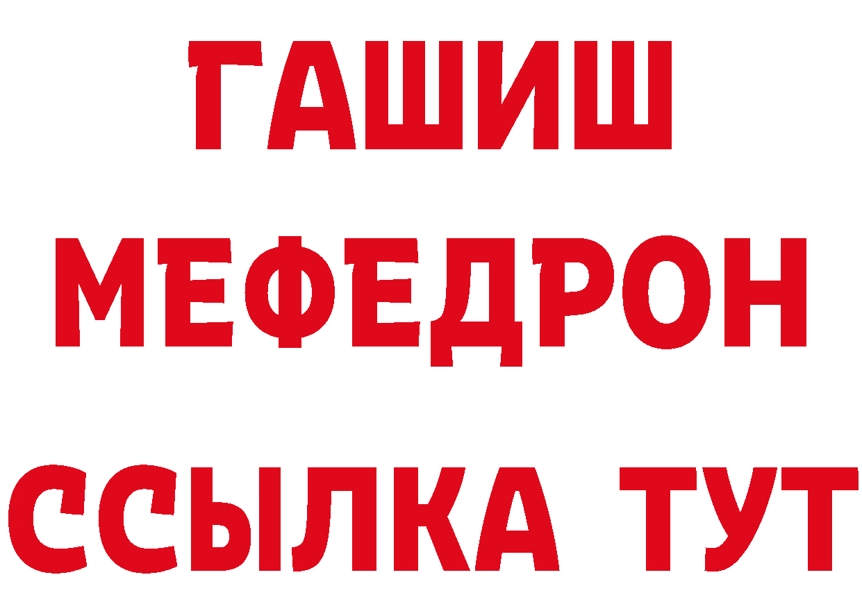 Каннабис Ganja зеркало площадка блэк спрут Мезень